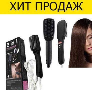 fast hair straightener в Кыргызстан: Расческа-выпрямитель для волос 2 в 1 PTC Heating Ionic Hair