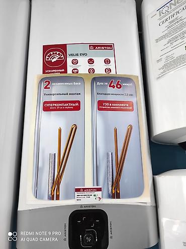 Накопительные водонагреватели: Аристоны, унитазы, раковинысмесители, теплые полы трубы ( Турция — 6