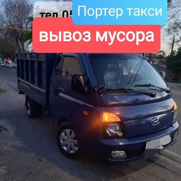 машинки для детей: Вывоз строй мусор вывоз строй мусор вывоз строй мусор вывоз строй