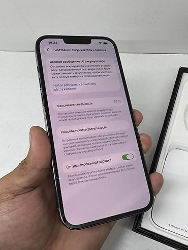 type c displayport: IPhone 13 Pro (Sierra Blue) - Корпус: хирургическая нержавеющая — 5