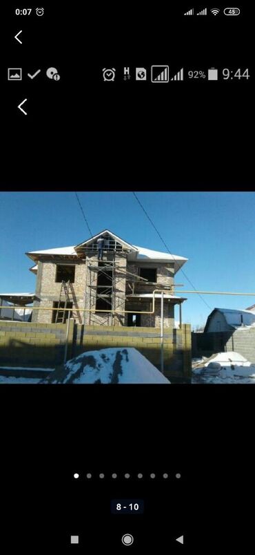 Другие стройуслуги: Сайдинг фронтонсайдинг утепления утепления балконовметаловый — 7