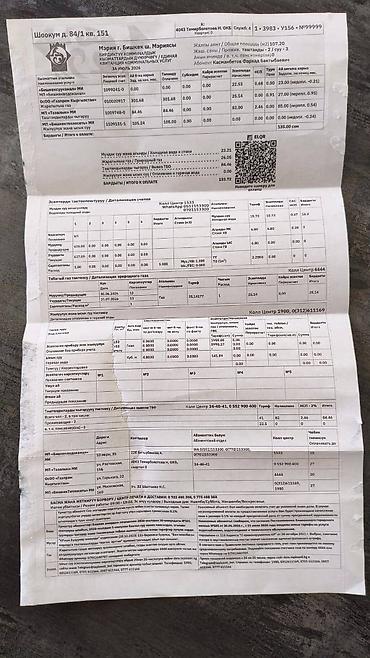 aurum: 3 комнаты, 110 м², Кок-Жар мкр 12 этаж, Евроремонт — 10