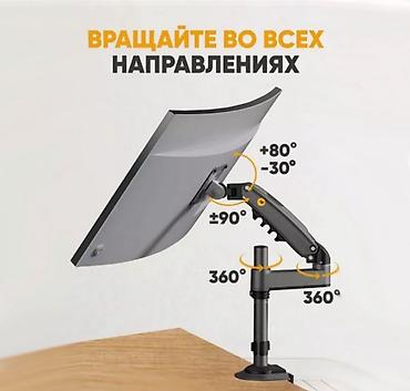 anydesk com: Крепление для монитора VESA NB H100 Купить в Бишкеке — настольный — 8
