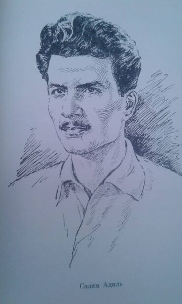 Bədii ədəbiyyat: Продается книга ""Жизнь отданная борьбе" Москва 1966 год -da lalafo.az — 14 Bədii ədəbiyyat: Продается книга ""Жизнь отданная борьбе" Москва 1966 год — 14