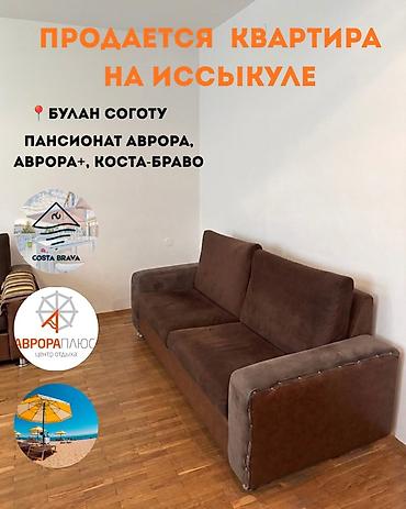 2 rooms: 3 комнаты, 65 м², Индивидуалка, 4 этаж, Свежий ремонт — 1