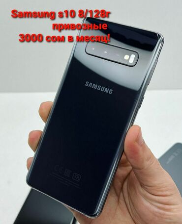 купить телефон samsung galaxy: Samsung Galaxy S10, 128 ГБ