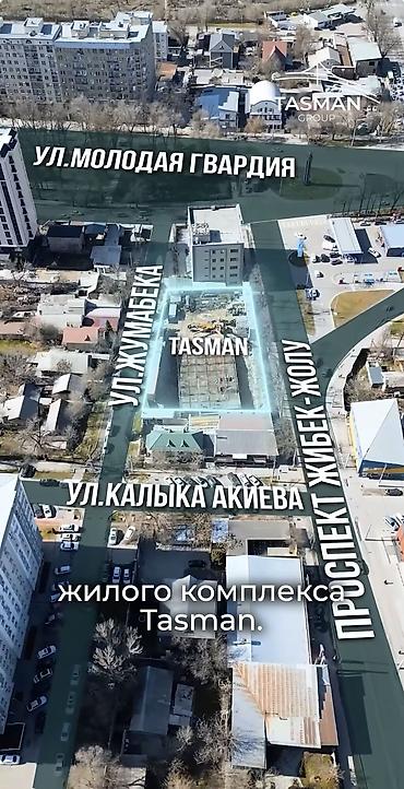 жк asman: Продается 1-комнатная квартира в премиум ЖК "Tasman" Площадь - 48м2 15 — 1