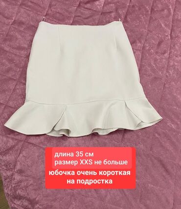 прогулочные коляски adbor oskar sport: Юбка, 9 - 10 лет
