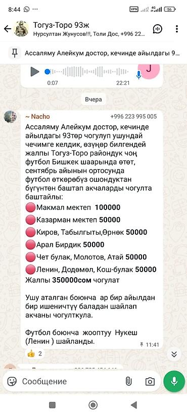 Фасадные работы: Профессиональная отделка фасадов и заборов декоративной штукатуркой с — 9