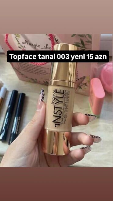 Üz kremləri və serumları: Üz kremi, Yeni, Ünvandan götürmə