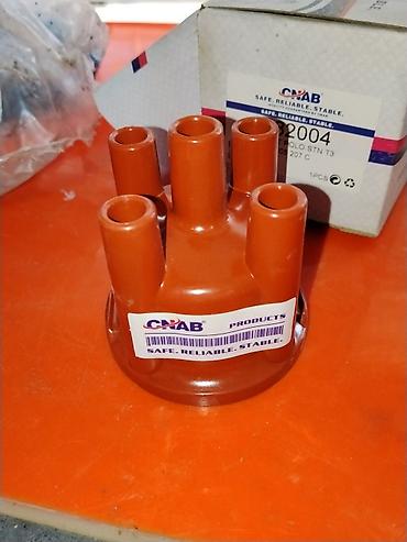 Крышка распределителя зажигания (трамблёра) CNAB - Производитель