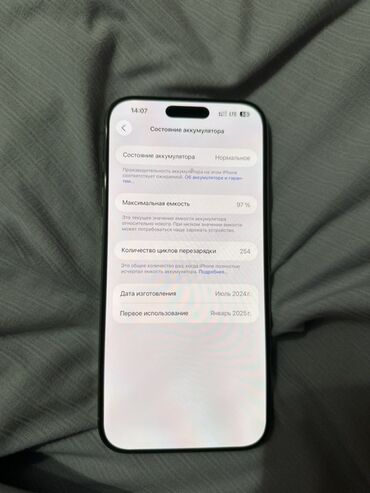 aoc монитор: IPhone 16 Pro Max, Колдонулган, 256 ГБ, Natural Titanium, Куту, 97 %