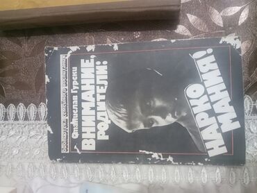 Rus dili: Hamisi bir yerde 10 azn — 6