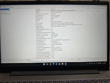 mini 3 pro: Lenovo IdeaPad 3 15ALC6 Продаю ноутбук Lenovo IdeaPad 3 15ALC6 — 2