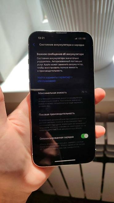 айфон 12 прл: IPhone 13 Pro — 2