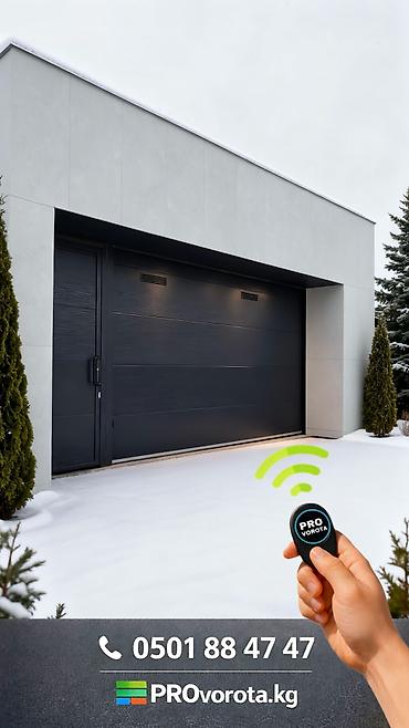 Секционные ворота: Алюминиевые, Автоматические, Alutech, Для гаража, Для частного дома, Для контейнера, Бронированные, Оптом, Новый, Бесплатная установка — 24