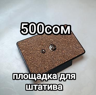 bambu lab a1: Аккумулятор для стаблизатора 3шт оригинальный — 2