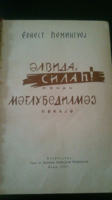 Bədii ədəbiyyat: Kitablar. Чтобы посмотреть все мои обьявления, нажмите на имя — 29
