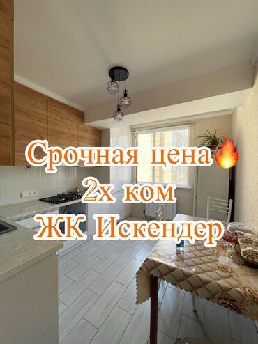 Офисы: 2 комнаты, 69 м², Элитка, 8 этаж, Евроремонт