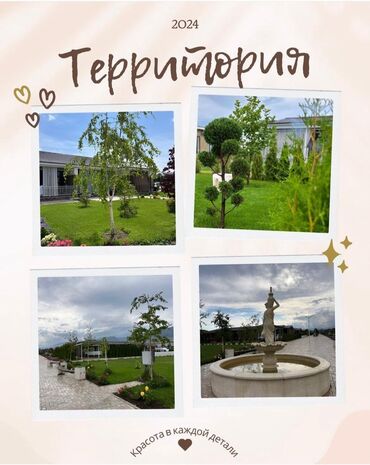 Иссык-Куль 2025: Коттедж, коттедж ЦО Palm Beach, Чок-Тал, Кумысолечение, SPA, Барбекю — 12