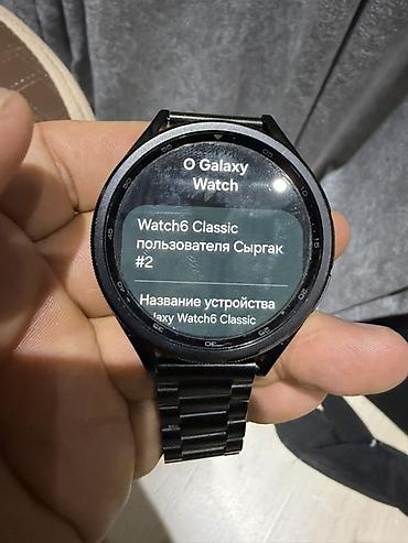 android auto: Смарт‑часы Samsung Galaxy Watch6 Classic (модель SM‑R960) - — 4
