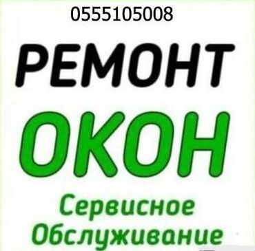 перевод английский и кыргызский: Другие услуги