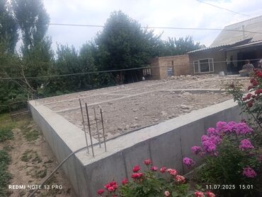 формы для садовых дорожек: Опалубки, Фундамент, Стяжка Гарантия, Бесплатная консультация, Монтаж 3-5 лет опыта