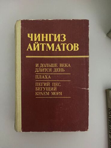 спортивные одежда: Классика, На русском языке, Б/у, Самовывоз, Бесплатная доставка