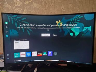 komputer monitorları: Monitor Samsung Odyssey G6 32 Ekran 240Hz 1ms, LS32BG650EIXCI