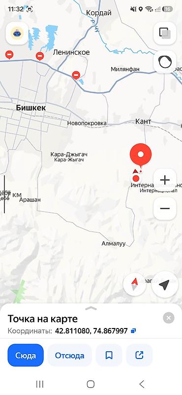 улица киргизская нижняя аларча: 1 соток, Для сельского хозяйства, Красная книга — 2