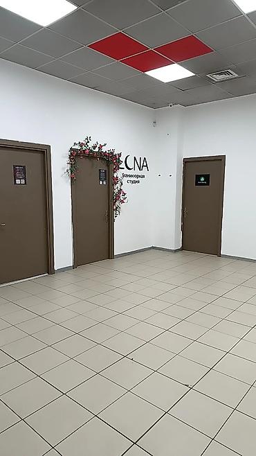 е34 2 5: Косметология, Чистка кожи, Сертифицированный косметолог — 4