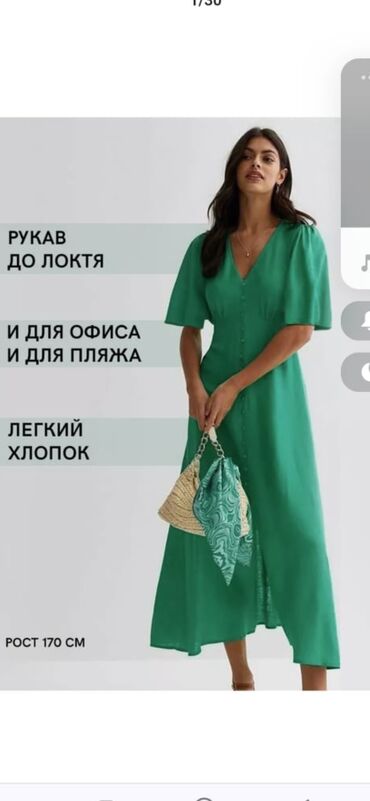 платье зеленое: Легкое женское платье