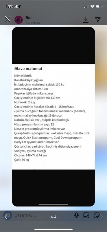 Musiqi alətləri: Qacis trenajoru