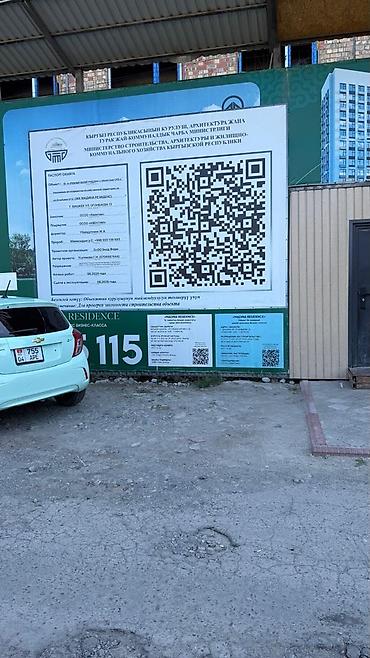 ош сити: 🔥 ПРОДАЁТСЯ 2-КОМНАТНАЯ КВАРТИРА В ЖК MADINA RESIDENCE 📍 ул. Атая — 6