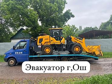 ремонт каракол: Көтөргүсү менен — 1