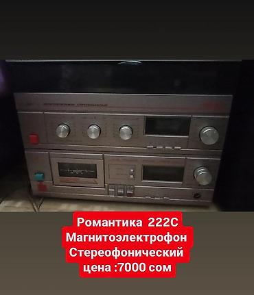 Динамики для авто: Продаю динамики цены разные на каждый динамик,продаю корпуса от — 15