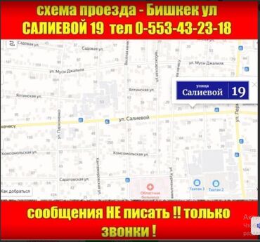 Мотоэкипировка: Мотокуртка, Новый, Самовывоз — 11