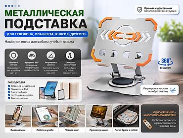 Электрондук китептер: Электрондук китеп, Xiaomi, Жаңы, 9" - 10", Bluetooth, түсү - Боз — 2