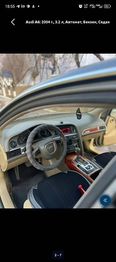 автомобил нексия: Audi A6: 2004 г., 3.2 л, Автомат, Бензин, Седан — 2