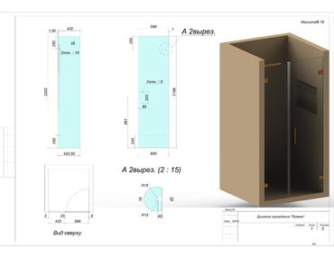 Другие стройуслуги: Здравствуйте! Предоставляю услугу чертежника, 3Д моделирование и — 26