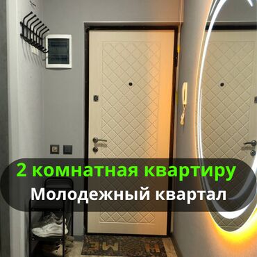 снять квартиру на долгий срок в бишкеке ок: 2 комнаты, Агентство недвижимости, Без подселения, С мебелью полностью