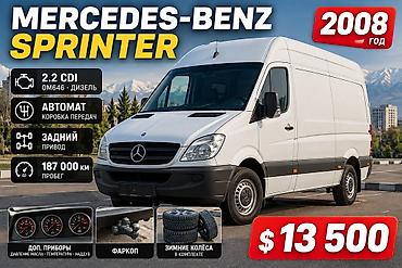 Mercedes-Benz Спринтер: 2008 г., 2.2 л, Автомат, Дизель at lalafo.kg Mercedes-Benz Спринтер: 2008 г., 2.2 л, Автомат, Дизель