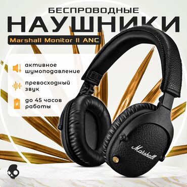 наушники для музыки: Полноразмерные, Marshall, Новый, Беспроводные (Bluetooth), Геймерские