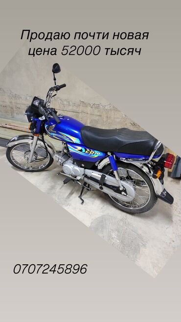 купить мотоцикл в рассрочку без банка: Классический мотоцикл Honda, 100 куб. см, Бензин, Взрослый, Новый