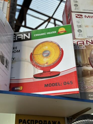 экономичные инфракрасные обогреватели: Электрический обогреватель Инфракрасный, Настольный, 1500 Вт