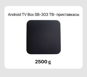 андроид тв приставка купить: Андроид тв приставка есть ютуб о тв браузер не лагает летает в