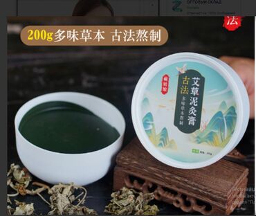 Уход за телом: От Артрита Синдром запястного канала, восстановление после — 17