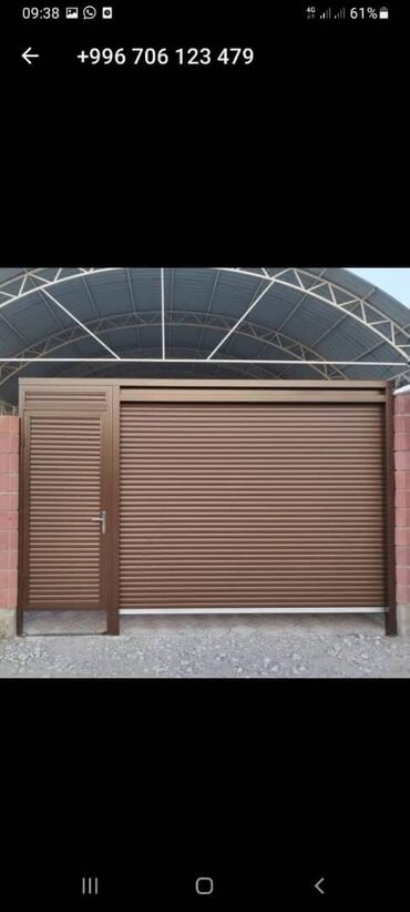 Сварка: Сварка | Ворота — 21