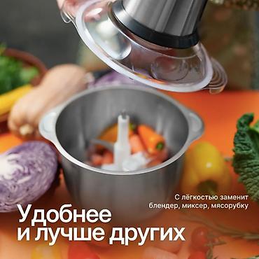 bosch chopper bsi 888: Кухонный Измельчитель Chopper CHOPPER TH-7918 TH-7913 Мы обязательно — 8