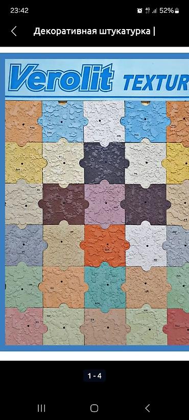 Утепление: Утепление фасада, Утепление балкона, лоджии, Утепление стен | Утепление дома, Утепление квартиры, Утепление завода Пенопласт, Penoplex, Базальт Больше 6 лет опыта — 4